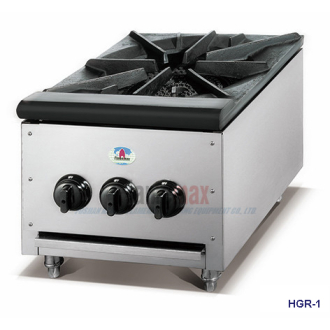 Nadstar Stove Gas Burner 1 Commercial HGR-1