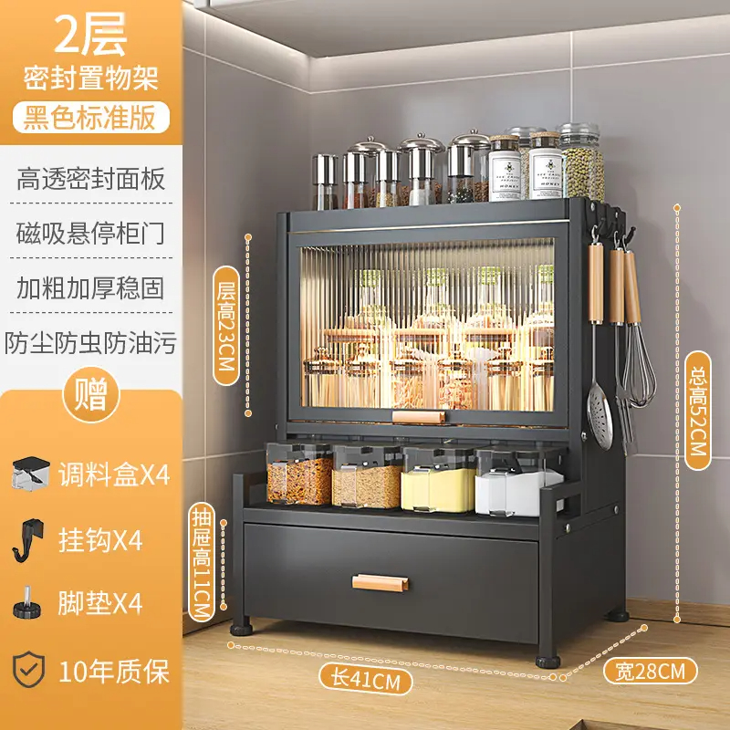 Nadstar Spice Rack Multi Layer Kitchen Tools Supplies Storage Seasoning Spice Rack Organizer M50118H 12 Nadstar Spice Rack Multi Layer Kitchen Tools Supplies Storage Seasoning Spice Rack Organizer M50118H