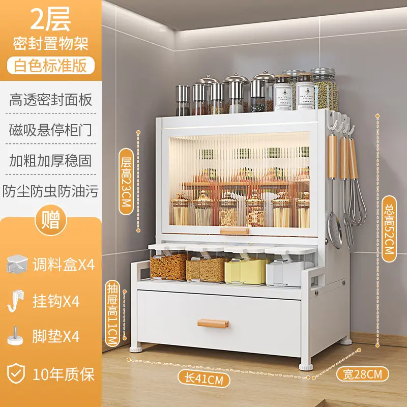 Nadstar Spice Rack Multi Layer Kitchen Tools Supplies Storage Seasoning Spice Rack Organizer M50118H 11 Nadstar Spice Rack Multi Layer Kitchen Tools Supplies Storage Seasoning Spice Rack Organizer M50118H