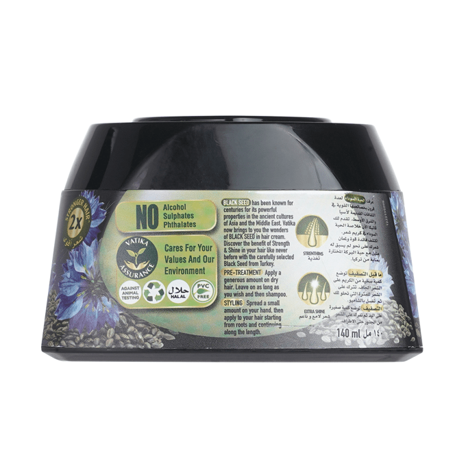 Vatika Hair Cream Black Seed 140Ml (Pack Of 3) 2 Vatika Hair Cream Black Seed 140Ml (Pack Of 3)
