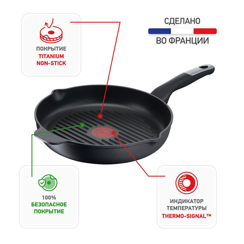 Tefal Unlimited Frypan Grill 26Cm Nonstick Induction E2294074 Aluminium Material Heat Indicator Thermo Signal Titanium Coating Made In France 2 Tefal Unlimited Frypan Grill 26Cm Nonstick Induction E2294074 Aluminium Material Heat Indicator Thermo Signal Titanium Coating Made In France